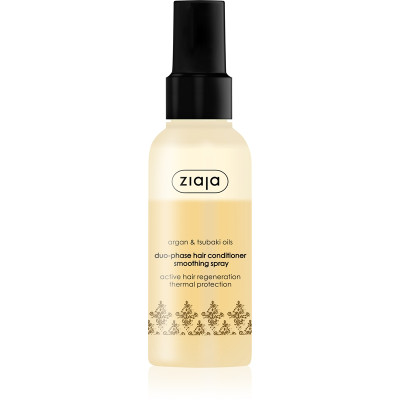 Ziaja Argan Oil